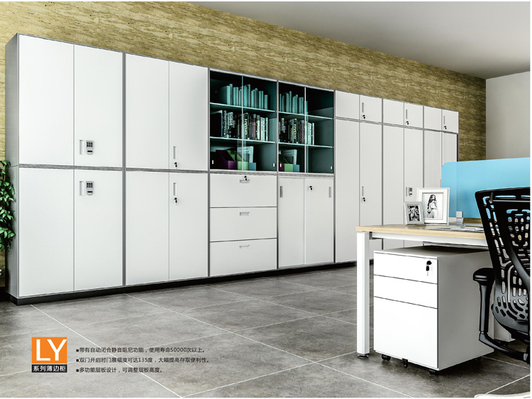 辦公室家具鋼制文件柜 辦公室家具鋼制文件柜