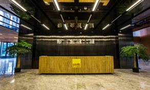 昆山帝寶金融大廈會(huì)議中心案例欣賞 昆山帝寶金融大廈會(huì)議中心案例欣賞